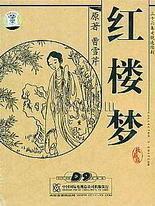 红桃解说视频入口